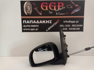 Καθρέπτης Αριστερός Μηχανικός Άβαφος Fiat Panda New 2012-2024 / Γ