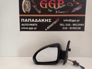 Καθρέπτης Αριστερός Μηχανικός Μαύρος Smart ForTwo (W451) 2007-2014 / Γ