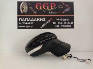 Καθρέπτης Δεξιός Fiat 500X 2015- Ηλεκτρικός 2 Φίσες 9 Καλώδια Μαύρος / c2