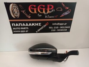 Καθρέπτης Δεξιός Ηλεκτρικός 2 Φίσες 9 Καλώδια Μολυβί Peugeot 208 2012-2019 / Peugeot 2008 2014-2019