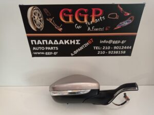 Καθρέπτης Δεξιός Ηλεκτρικός 2 Φίσες 9 Καλώδια Σομόν Βάση Χρώμιο Peugeot 208 2012-2019 / Peugeot 2008 2014-2019