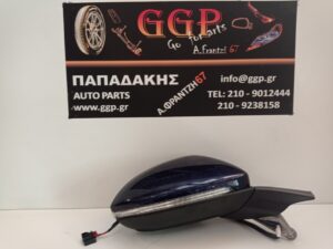 Καθρέπτης Δεξιός Ηλεκτρικός 6 Καλώδια Μπλε Σκούρο Volkswagen (vw) Golf 7 2013-2019 / Γ