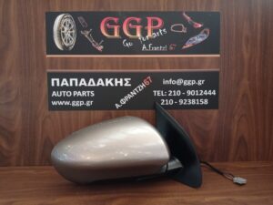 Καθρέπτης Δεξιός Ηλεκτρικός Ηλεκτρική Ανάκληση 7 Καλώδια Ασημί Nissan Qashqai 2006-2013