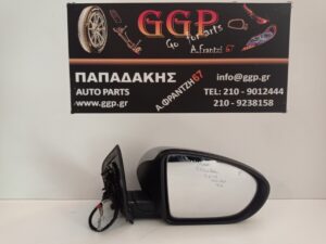 Καθρέπτης Δεξιός Ηλεκτρικός Ηλεκτρική Ανάκληση 7 Καλώδια Ασημί Nissan Qashqai 2006-2013 / Γ