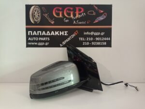 Καθρέπτης Δεξιός Ηλεκτρικός Ηλεκτρική Ανάκληση Υδραργυρικό Τζάμι Φως Ασφαλείας 2 Φίσες 11 (7+4) Καλώδια Μολυβί Mercedes B Class (W246) 2011-2018