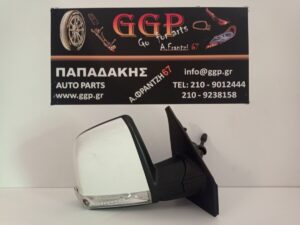 Καθρέπτης Δεξιός Μηχανικός Άσπρός Fiat Doblo 2010-2022 / Opel Combo 2010-2018 (σπασμένο φλας)