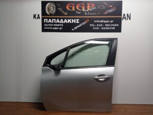 Πόρτα Εμπρός Αριστερή Ασημί Peugeot 208 2012-2019 / Θ