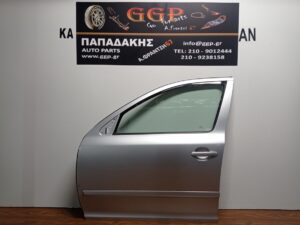 Πόρτα Εμπρός Αριστερή Ασημί Skoda Octavia 5 2004-2013 / Θ