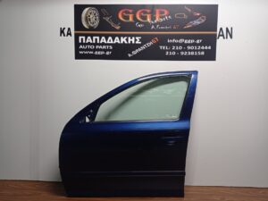Πόρτα Εμπρός Αριστερή Μπλε Skoda Octavia 5 2004-2013 / Θ