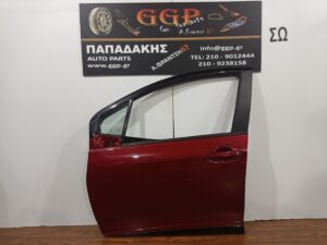 Πόρτα Εμπρός Αριστερή Μπορντό (Βαφόμενη Φάσα) Toyota Yaris 2017-2020 / Γ