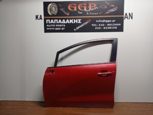 Πόρτα Εμπρός Αριστερή Κόκκινη Kia Rio 2012-2017 / Θ