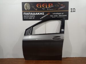 Πόρτα Εμπρός Αριστερή Μολυβί Mercedes B Class (W246) 2011-2018 / Γ