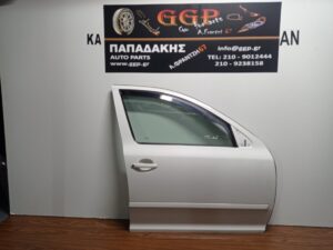 Πόρτα Εμπρός Δεξιά Άσπρη Skoda Octavia 5 2004-2013 / Θ