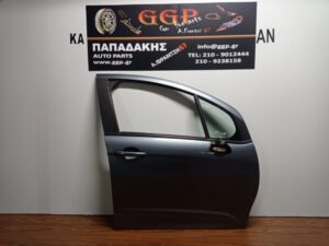 Πόρτα Εμπρός Δεξιά Γκρι Citroen C3 2009-2016 / Θ