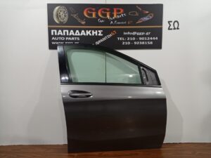 Πόρτα Εμπρός Δεξιά Μολυβί Mercedes B Class (W246) 2011-2018 / Γ