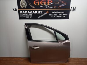 Πόρτα Εμπρός Δεξιά Σομόν Peugeot 208 2012-2019 / Θ