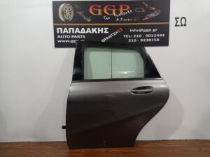 Πόρτα Πίσω Αριστερή Μολυβί Mercedes B Class (W246) 2011-2018 / Γ