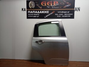 Πόρτα Πίσω Δεξιά Ασημί Citroen C3 2009-2016 / Θ