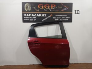 Πόρτα Πίσω Δεξιά Μπορντό (Βαφόμενη Φάσα) Toyota Yaris 2017-2020 / Γ