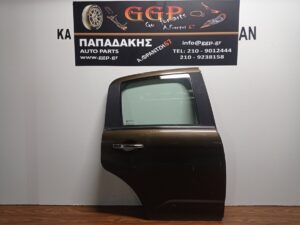 Πόρτα Πίσω Δεξιά Καφέ Citroen C3 2009-2016 / Θ
