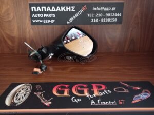 Καπάκι Χρώμιο (νίκελ) και Κρύσταλλο (κρύσταλο) και Φλας Peugeot 3008 2009-2016 / C3 PICASSO 2009-2016 (SH) / C4 PICASSO/GRAND PICASSO 2007-2014 (UD/UA) /  5008 2010-2016 (0U/0E)