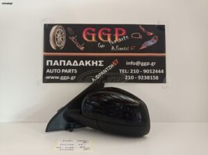 Καθρέπτης Αριστερός Ηλεκτρικός 5 Καλώδια Μαύρος για Smart ForFour (W453) 2015- και Renault Twingo 2014- / Γ