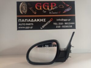 Καθρέπτης Αριστερός Ηλεκτρικός Ασημί 5 Ακίδες Hyundai i30 2007-2012 / c2