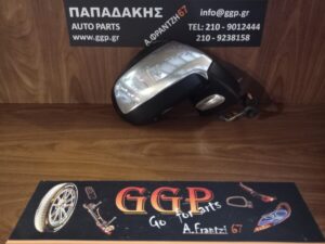 Καθρέπτης Δεξιός Peugeot 3008 2009-2016 Ηλεκτρικός Ηλεκτρική Ανάκληση 2 Φίσες 11 Καλώδια Χρώμιο / Νίκελ ,