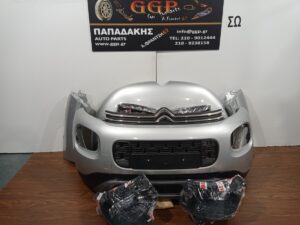 Μούρη Κομπλέ Ασημί Citroen C3 Aircross 2017-2024 (Καπό , Κουμπάσα , Α/Δ Φτερό , Α/Δ Φανάρι , Α/Δ Φως Ημέρας , Μετόπη Κομπλέ με Ψυγείο Νερού Aircondition Βεντιλατέρ και Τραβέρσα , Προφυλακτήρας Κομπλέ με Μάσκα και Κάτω Ποδιά Πλαστική / Γ