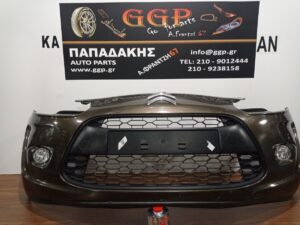 Προφυλακτήρας Εμπρός Προβολείς Καφέ Citroen C3 2009-2013 / Θ