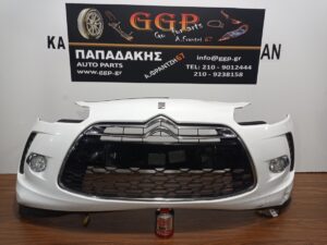 Προφυλακτήρας Εμπρός Προβολείς και Φώς Ημέρας LED Α/Δ Άσπρος Citroen DS3 (ds-3) 2010-2017 / Θ