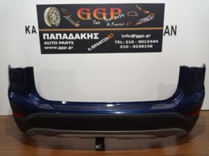 Προφυλακτήρας Πίσω Αισθητήρες Μπλε BMW X1 (F48) 2015-2019 / Θ
