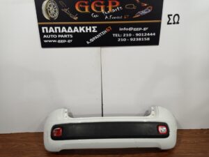 Προφυλακτήρας Πίσω Άσπρος Fiat Panda New 2012-2024 / Θ