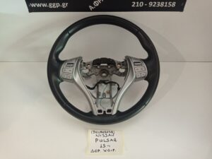 Τιμόνι Δέρμα με Χειριστήρια Nissan Pulsar 2015- / Qashqai 2013-2021 (Κωδικός: 34154207B / 34216879A)