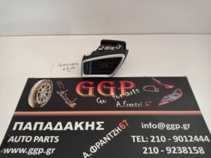 Αεραγωγός Εμπρός Αριστερός (68761-4EA0A / 687604EA0A) Nissan Qashqai (J11) 2017-2021 / 2013-2017