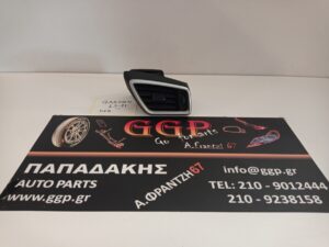 Αεραγωγός Εμπρός Δεξιός (68760-4EA0A / 687614EA0A) Nissan Qashqai (J11) 2017-2021 / 2013-2017