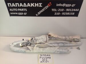 Airbag Ουρανού (Κουρτίνα αριστερή) Αριστερό Nissan Pulsar 2015-