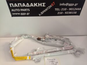 Airbag Ουρανού (Κουρτίνα αριστερή) Αριστερό Toyota Yaris 2014-2020