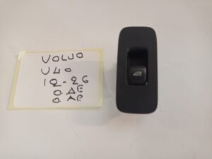 Διακόπτης Μονός και Πλαίσιο Πίσω Αριστερό / Δεξί Volvo V40 2012-2016