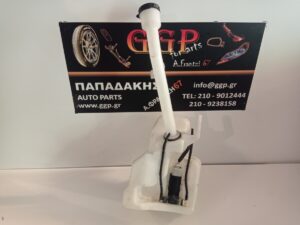 Δοχείο Νερού (παγούρι) Παρμπρίζ με Μοτέρ Opel Crossland X 2018-
