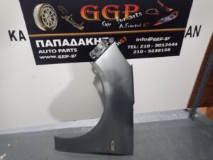 Φτερό Εμπρός Αριστερό Ασημί Opel Zafira Tourer 2012-2017