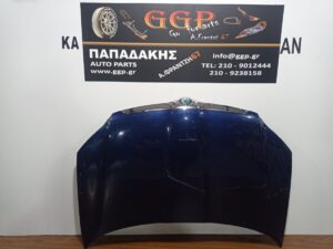 Καπό Μπλε Σκούρο Skoda Yeti 2010-2014 / Θ