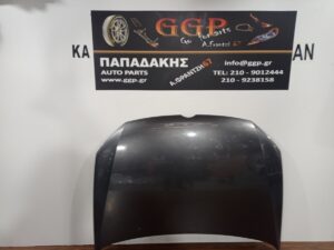 Καπό Μολυβί Volkswagen (vw) Polo 2009-2017 / Θ