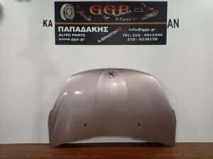 Καπό Σομόν Peugeot 208 2012-2019 / Θ