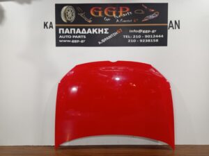 Καπό Volkswagen (vw) Polo 2009-2017 Κόκκινο / Θ