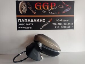 Καθρέπτης Αριστερός Ηλεκτρικό Ηλεκτρική Ανάκληση 8 Καλώδια Χρυσοκαφέ Toyota Yaris Cross 2021- / Κ