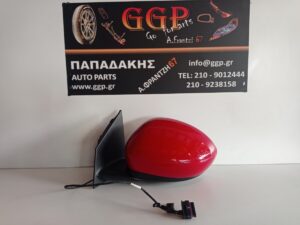 Καθρέπτης Αριστερός Ηλεκτρικός 3 Καλώδια Κόκκινος Fiat 500e 2021- (332) / Κ