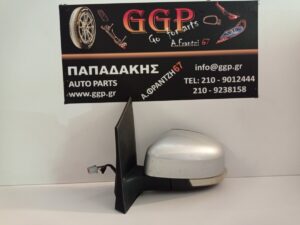 Καθρέπτης Αριστερός Ηλεκτρικός Φλας 6 Καλώδια Ασημί Ford Focus 2008-2011