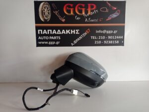 Καθρέπτης Αριστερός Nissan Qashqai (J12) 2021-2026 Ηλεκτρικός Ηλεκτρική Ανάκληση Blis Κάμερα 11 Καλώδια Γκρι / Κ