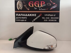 Καθρέπτης Αριστερός Volvo V40 2012-2016 Ηλεκτρικός με Αισθητήρα Θερμοκρασίας 8 Καλώδια Άσπρος